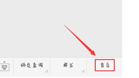 手机登录微信公众号 公众平台安全助手 关注公众号步骤 微信公众号帐号管理_微信公众号平台手机端