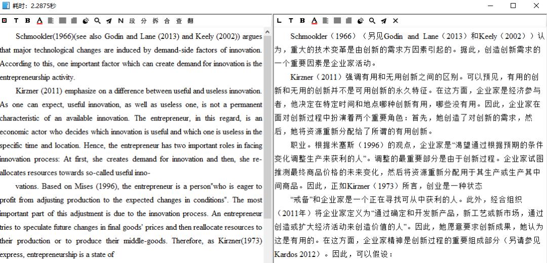 有什么软件可以翻译_文献翻译网站_长文章翻译神器