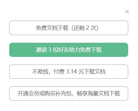 长文章翻译神器_有什么软件可以翻译_文献翻译网站
