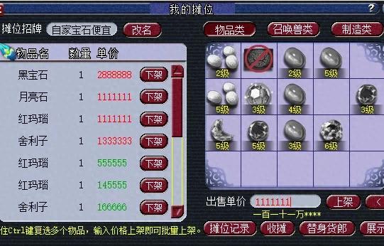 梦幻西游商人点卡成本分析_梦幻西游新账号什么时候要点卡_梦幻西游职业商人保点卡方法