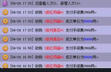 梦幻西游商人点卡成本分析_梦幻西游职业商人保点卡方法_梦幻西游新账号什么时候要点卡
