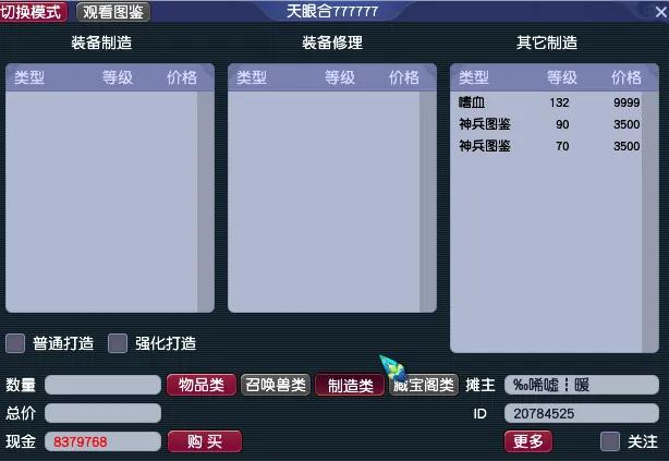 梦幻西游职业商人保点卡方法_梦幻西游新账号什么时候要点卡_梦幻西游商人点卡成本分析