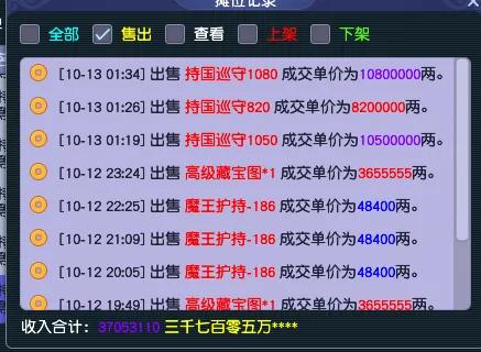 梦幻西游商人点卡成本分析_梦幻西游新账号什么时候要点卡_梦幻西游职业商人保点卡方法