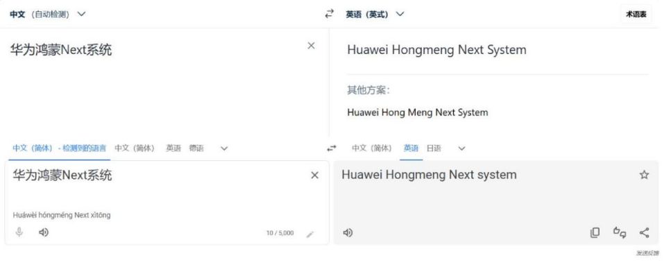 AI翻译产品_数码新闻_有什么软件可以翻译