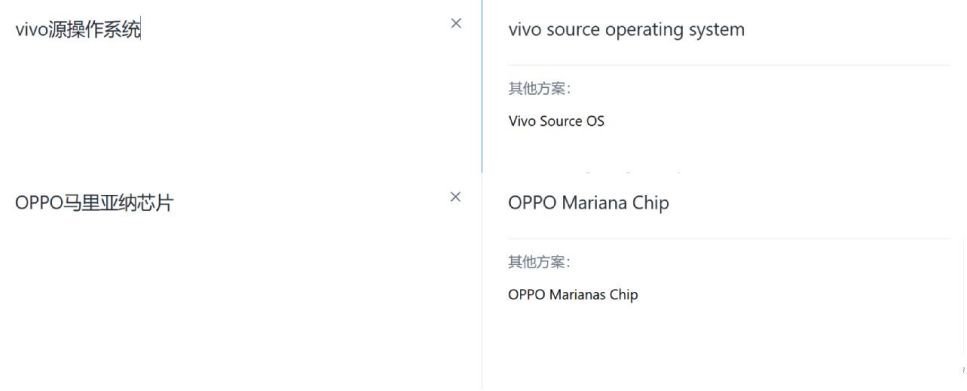 有什么软件可以翻译_AI翻译产品_数码新闻