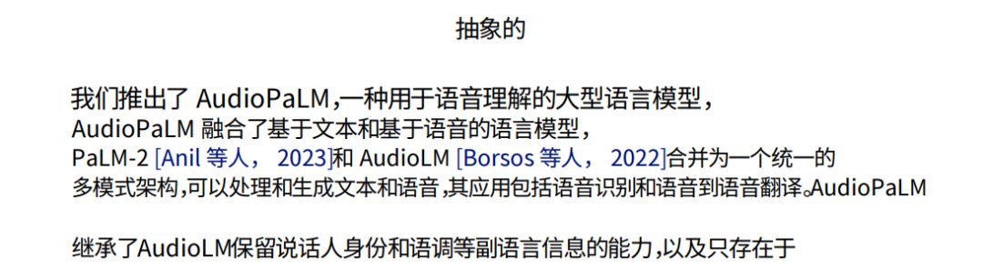 数码新闻_AI翻译产品_有什么软件可以翻译