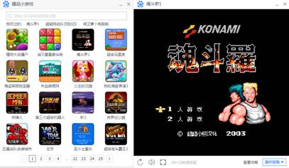 百度小游戏可以玩_桌面百度小游戏推荐_桌面百度精品小游戏