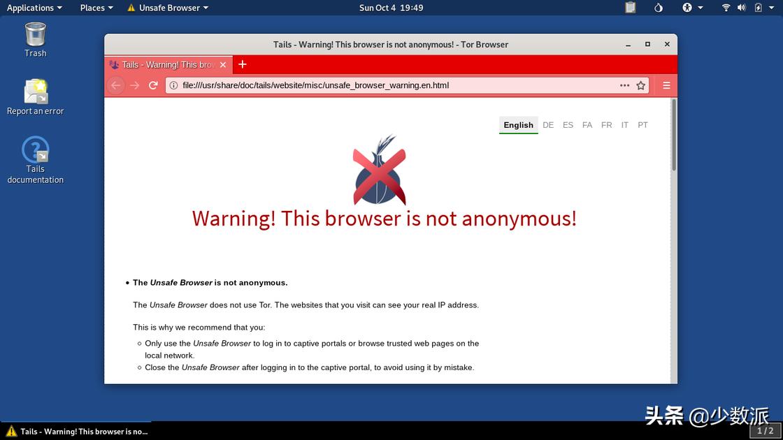 linux中怎么屏蔽一段内容_Linux系统优点_Linux桌面操作系统