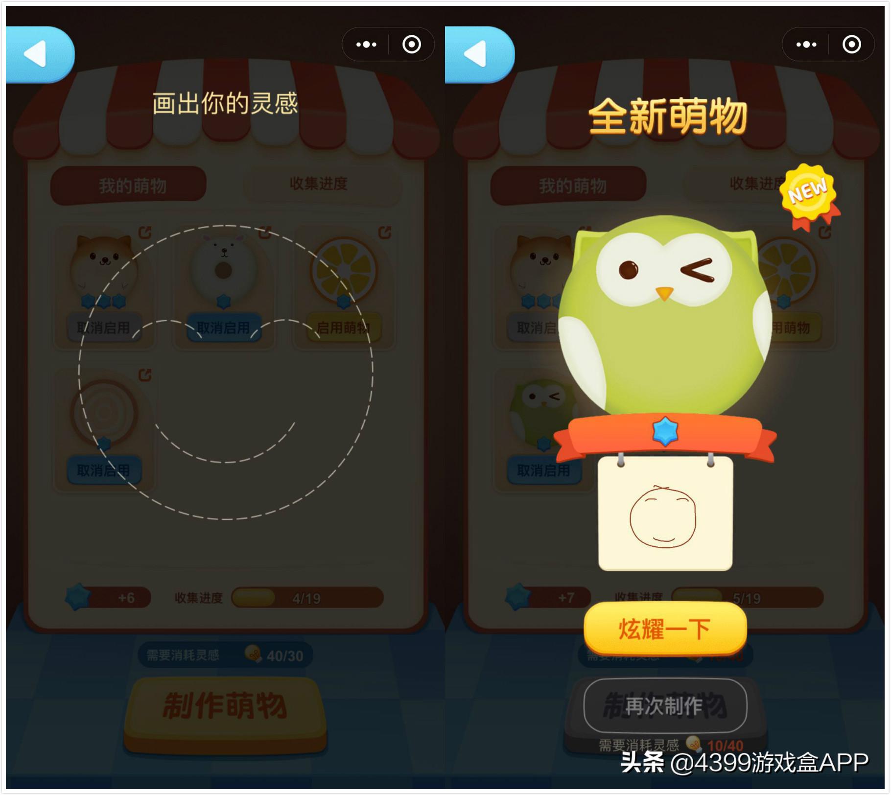 百度小游戏可以玩_:腾讯网易合作 小游戏 家园大改造