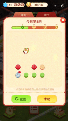 :腾讯网易合作 小游戏 家园大改造_百度小游戏可以玩