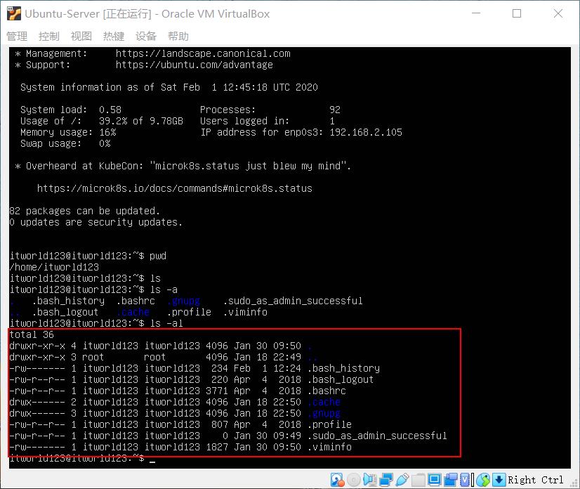 Linux操作系统文件系统目录树_Ubuntu Server版命令行登录_linux中怎么屏蔽一段内容