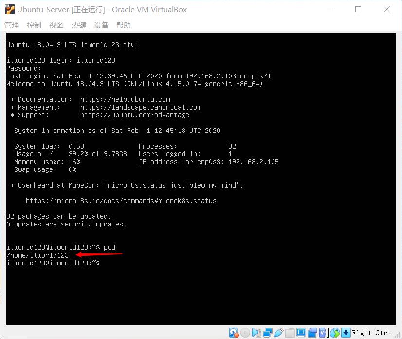 Ubuntu Server版命令行登录_Linux操作系统文件系统目录树_linux中怎么屏蔽一段内容