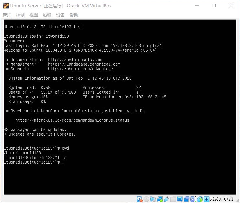 linux中怎么屏蔽一段内容_Linux操作系统文件系统目录树_Ubuntu Server版命令行登录