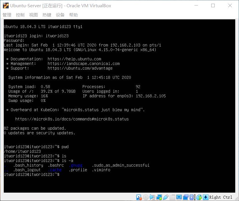linux中怎么屏蔽一段内容_Ubuntu Server版命令行登录_Linux操作系统文件系统目录树
