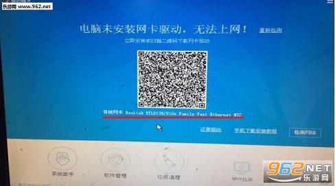 驱动精灵离线版有什么用_驱动精灵2016usb万能网卡版_驱动精灵硬件检测备份还原