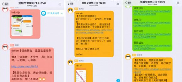套路贷案例分析_淘宝保证金套现qq 群_套路贷识别