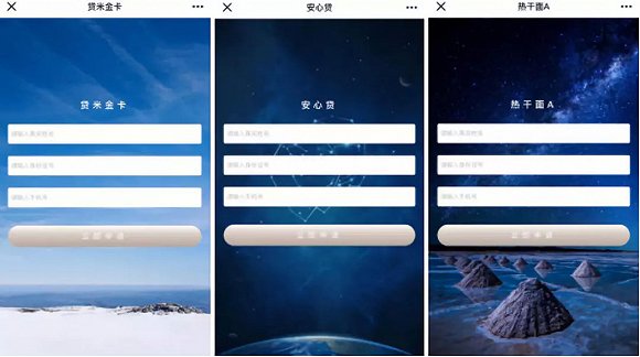 套路贷案例分析_套路贷识别_淘宝保证金套现qq 群