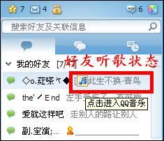 聆听美妙音乐—十大在线音乐盘点