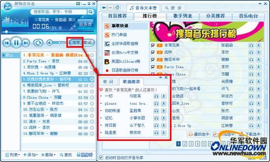 聆听美妙音乐—十大在线音乐盘点