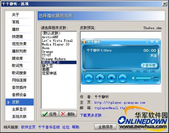 聆听美妙音乐—十大在线音乐盘点