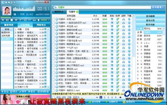 聆听美妙音乐—十大在线音乐盘点