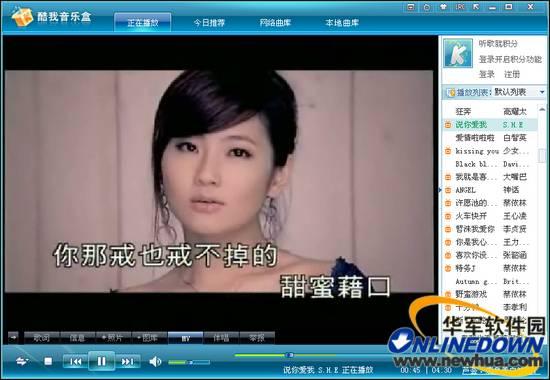 聆听美妙音乐—十大在线音乐盘点