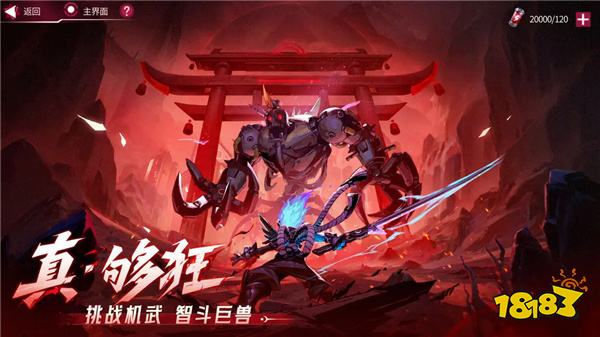 火柴人联盟3电脑端能玩吗 火柴人联盟3电脑端玩法介绍2025