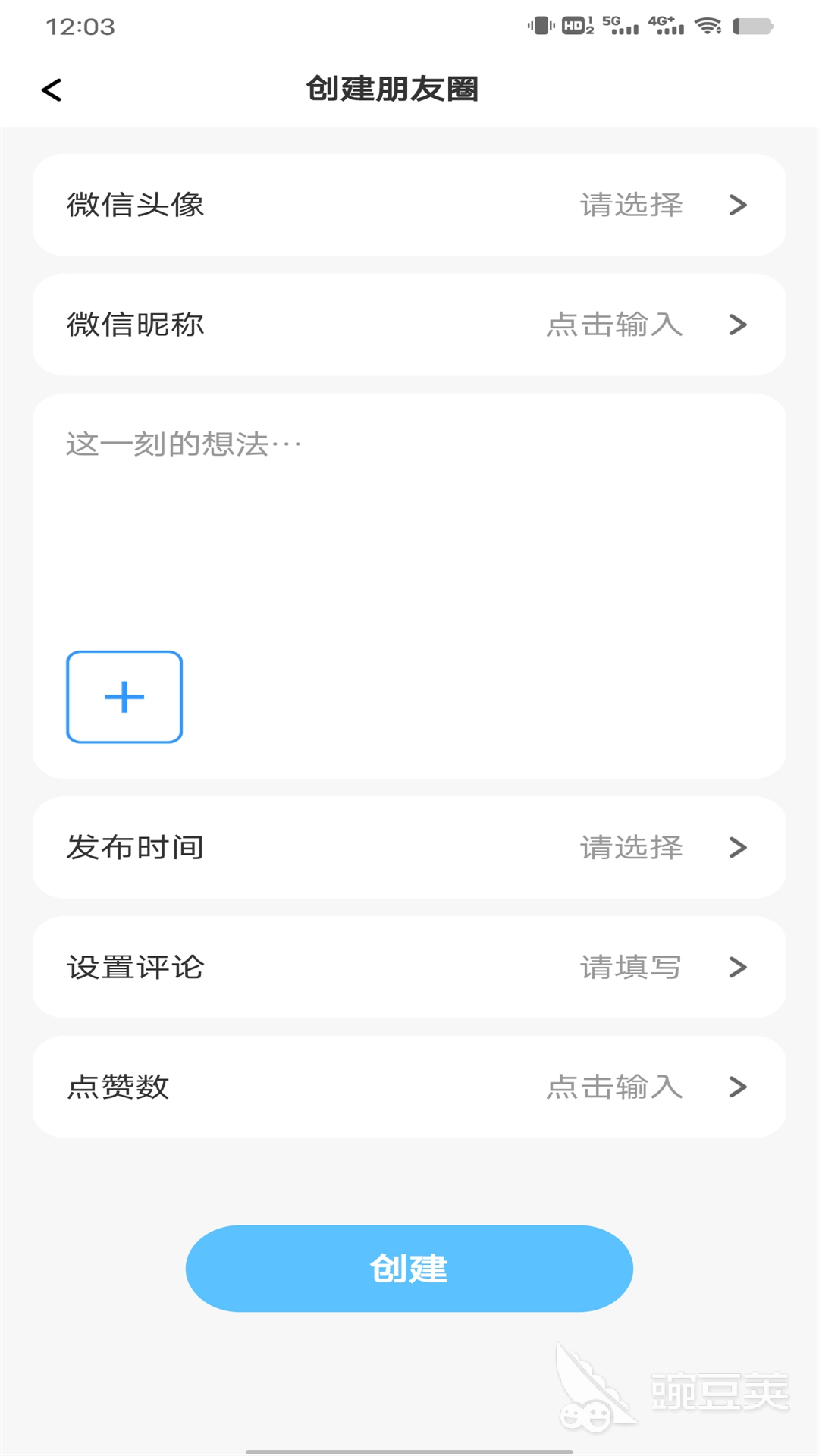 制作聊天记录软件_聊天记录生成器下载_qq群聊对话生成器在线制作