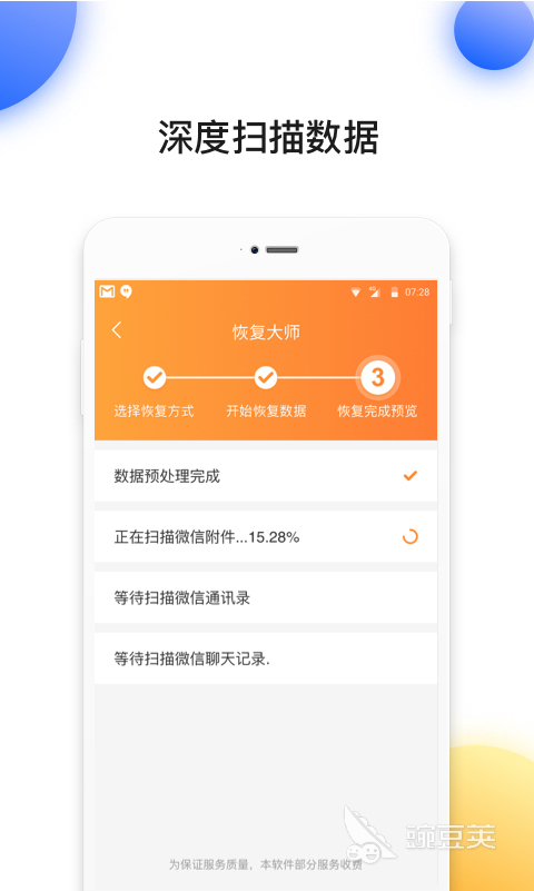 qq群聊对话生成器在线制作_制作聊天记录软件_聊天记录生成器下载