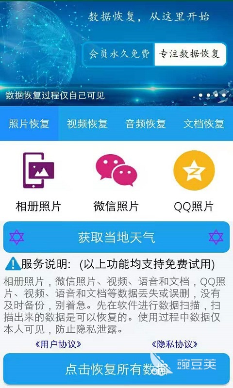 qq群聊对话生成器在线制作_制作聊天记录软件_聊天记录生成器下载