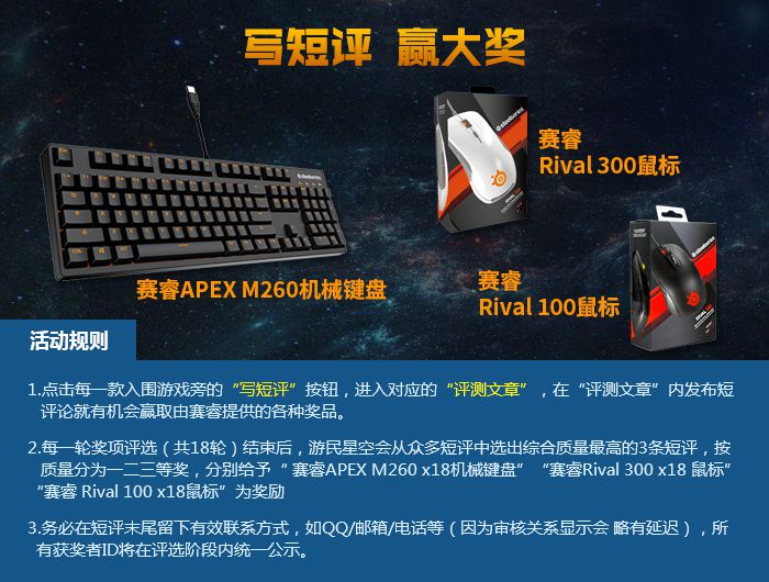 游民星空