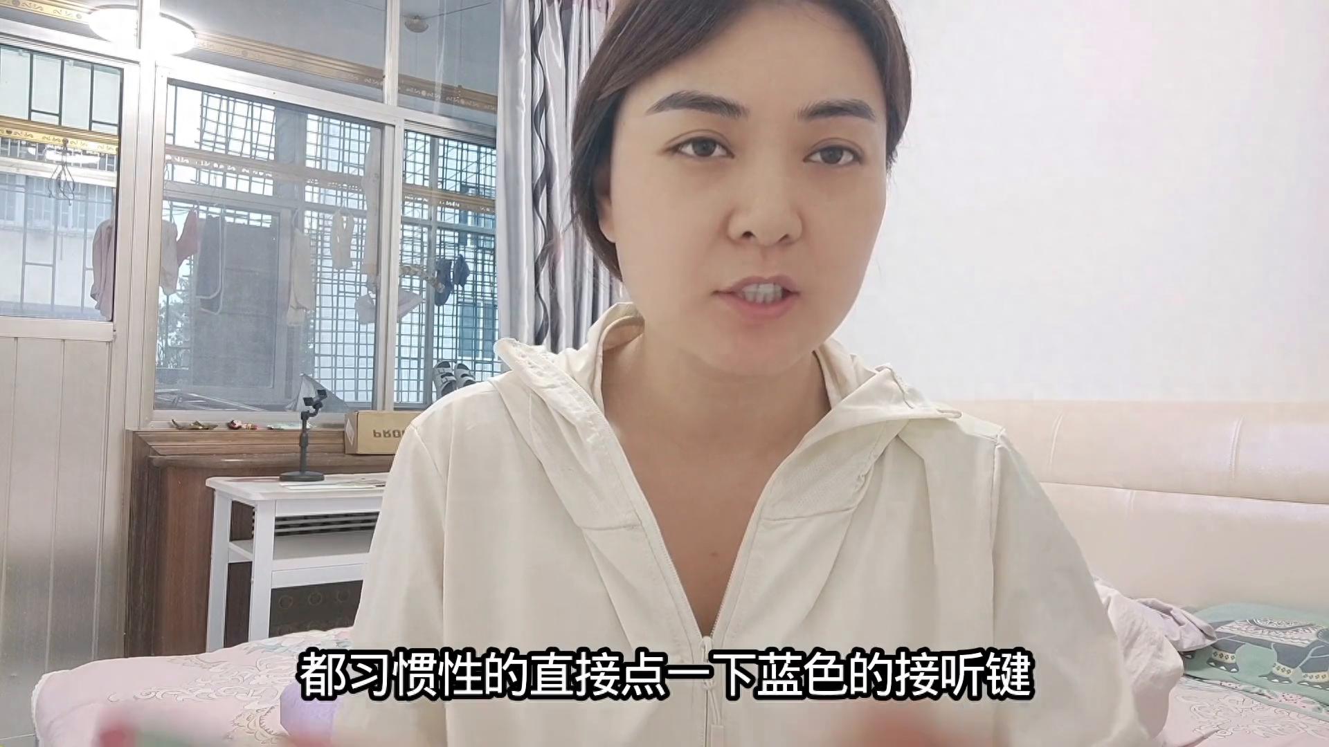 微信听筒模式怎么没有声音_华为手机微信美颜开启方法_微信视频通话美颜设置