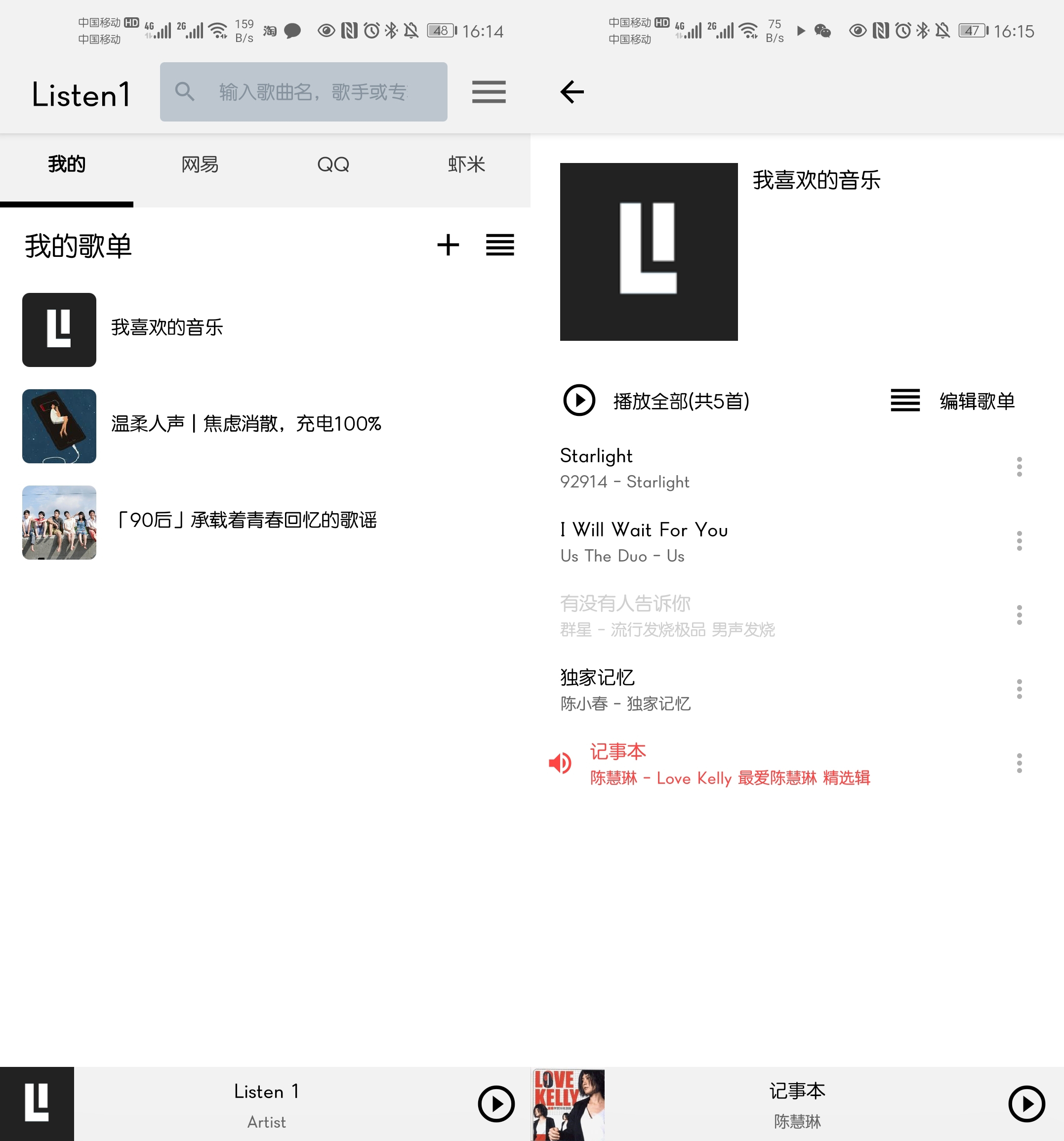 手机播放软件哪个最好_手机办公APP推荐_会议记录神器APP
