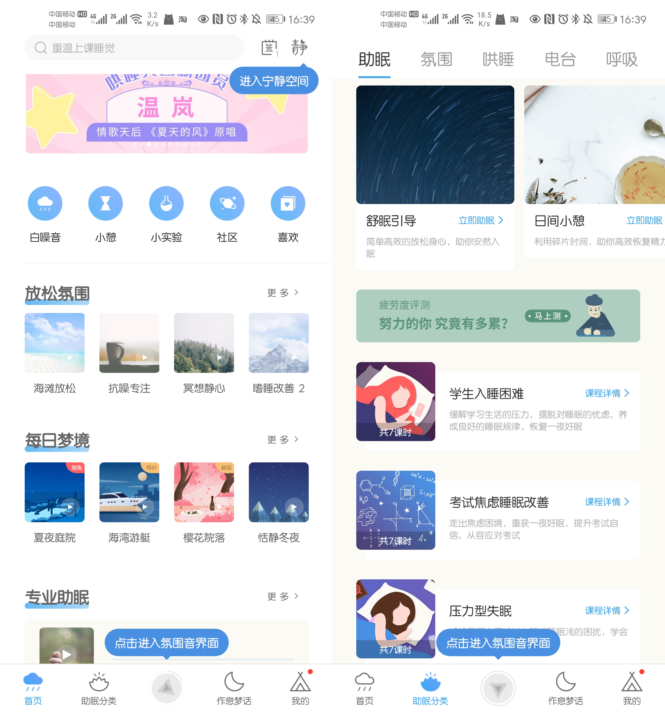 手机播放软件哪个最好_手机办公APP推荐_会议记录神器APP
