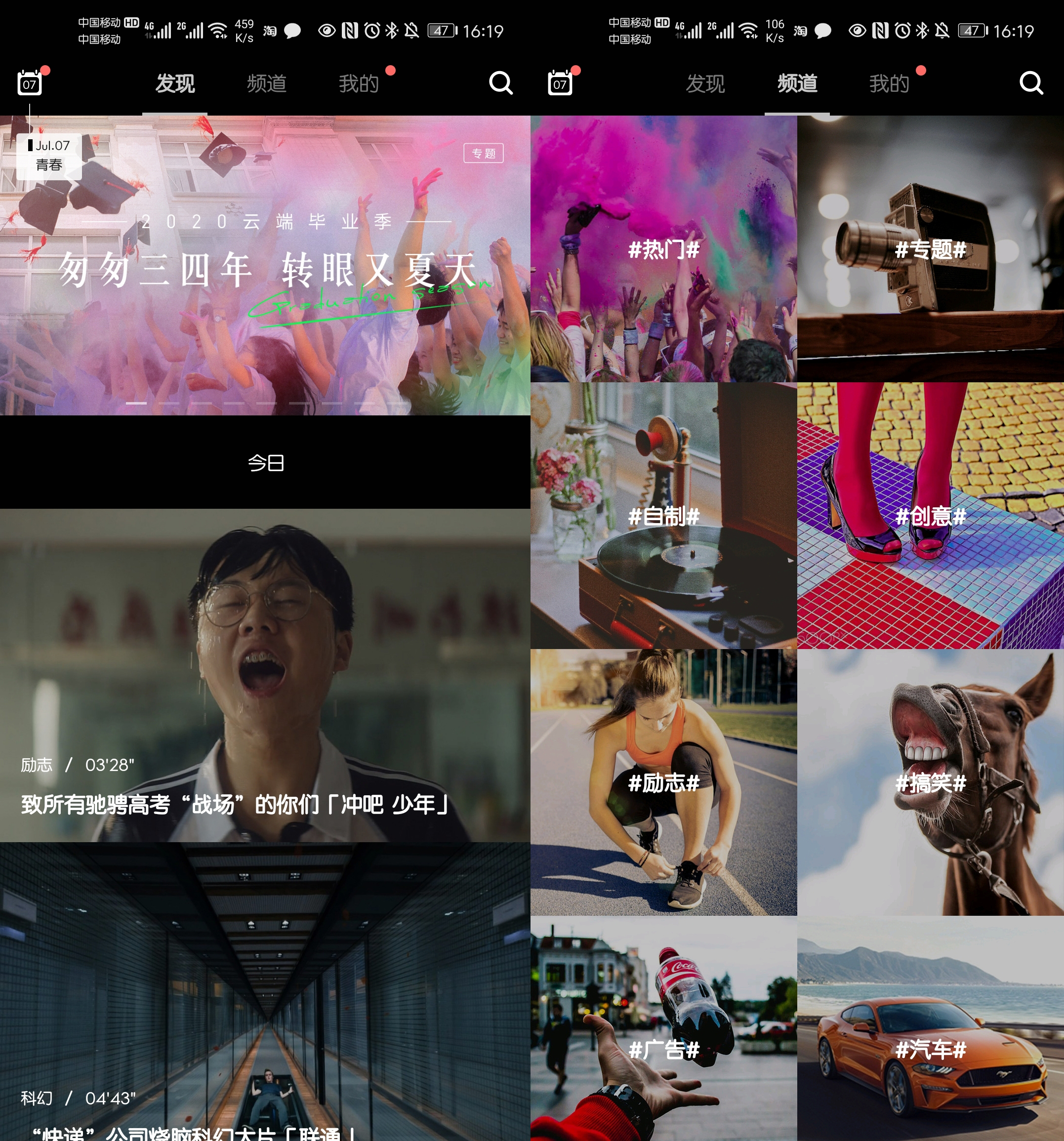 手机办公APP推荐_手机播放软件哪个最好_会议记录神器APP