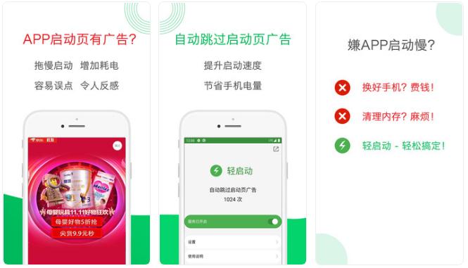 手机办公APP推荐_手机播放软件哪个最好_会议记录神器APP