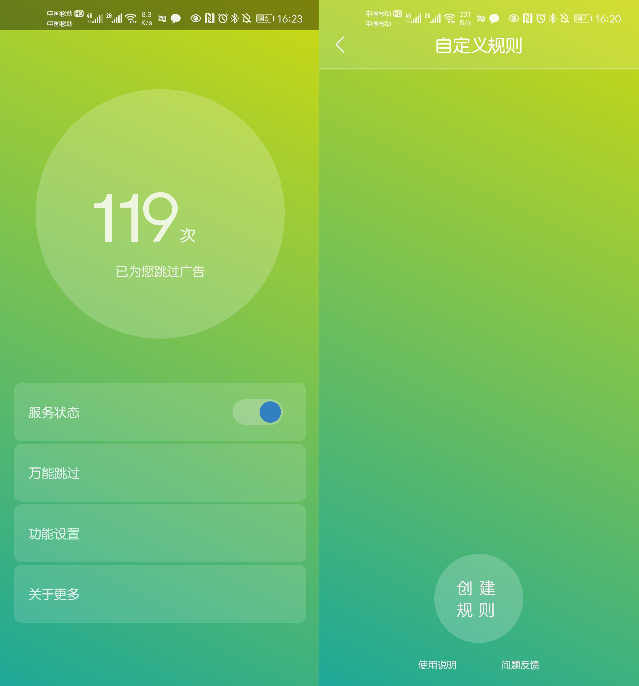 会议记录神器APP_手机办公APP推荐_手机播放软件哪个最好