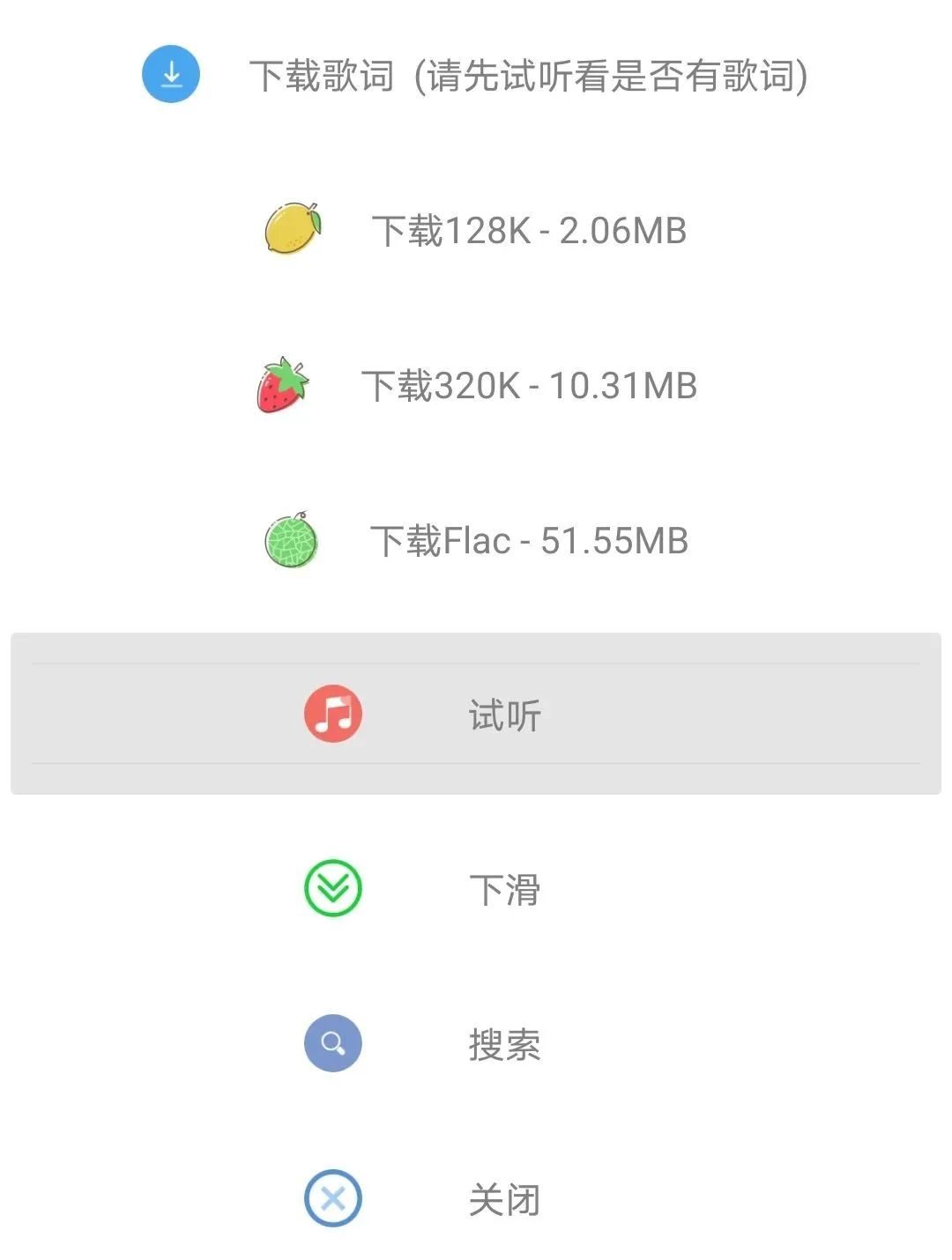 免费音乐播放器_手机播放软件哪个最好_在线听歌下载