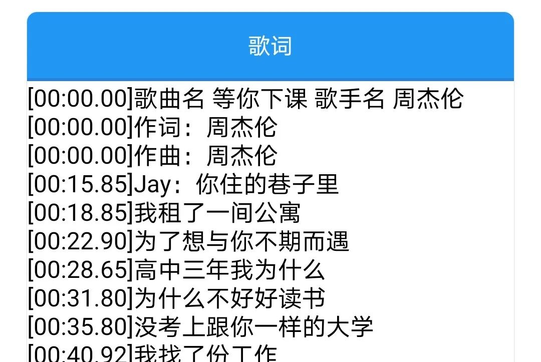 免费音乐播放器_在线听歌下载_手机播放软件哪个最好