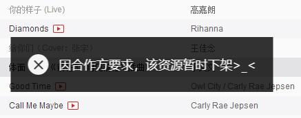 免费音乐播放器_手机播放软件哪个最好_在线听歌下载