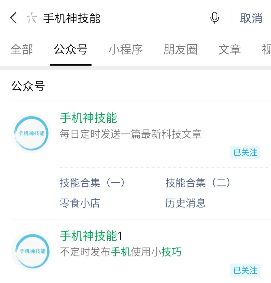 免费音乐播放器_手机播放软件哪个最好_在线听歌下载