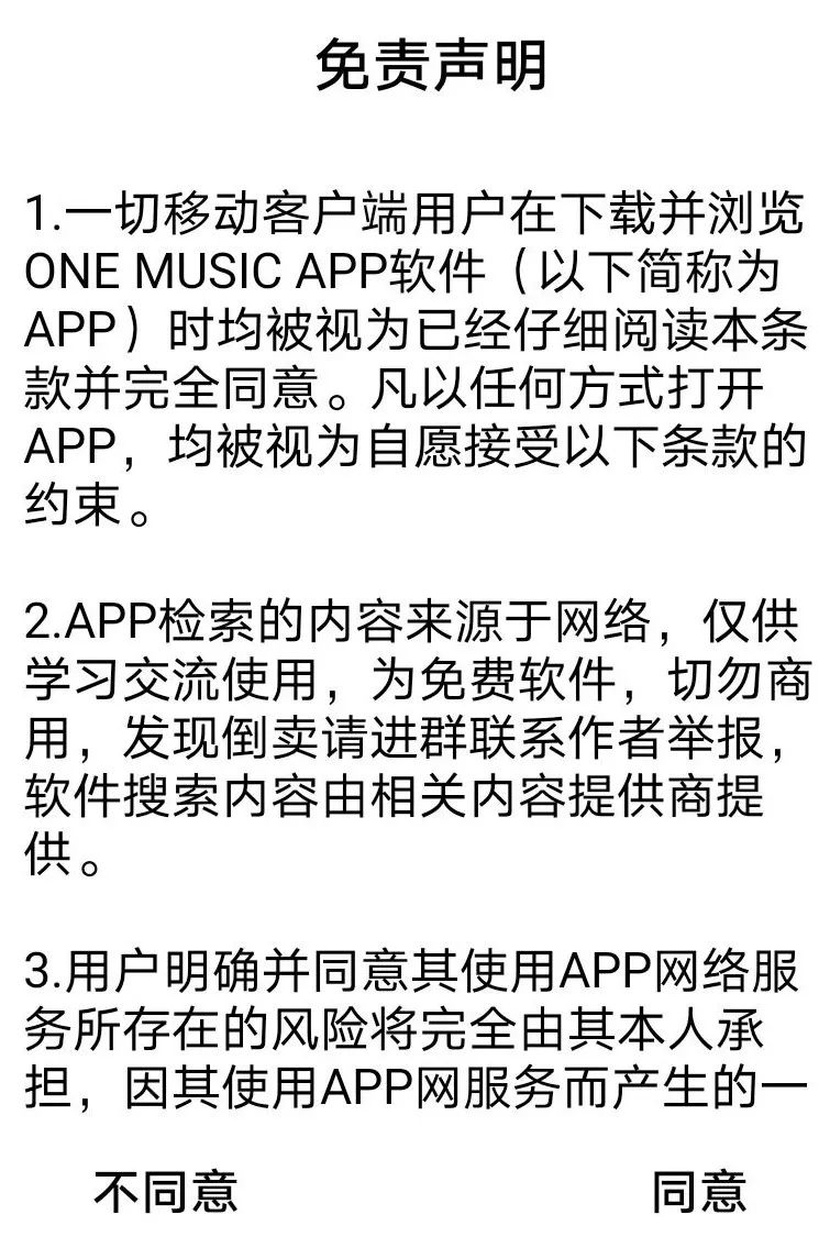 在线听歌下载_手机播放软件哪个最好_免费音乐播放器