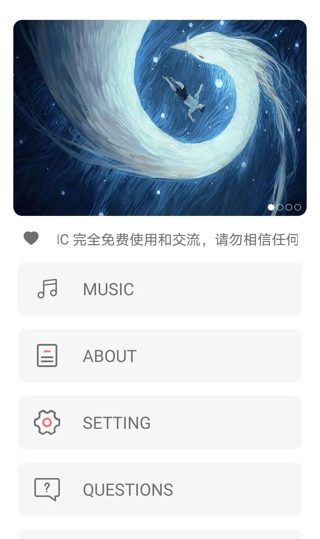 在线听歌下载_手机播放软件哪个最好_免费音乐播放器
