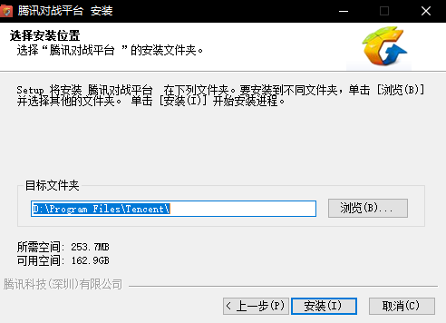 QQ对战平台游戏联机服务_腾讯对战平台官方下载最新版_qq对战平台能玩魔兽吗