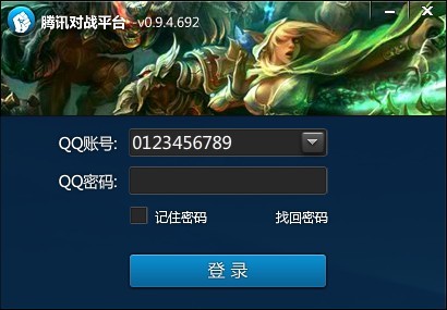 qq对战平台能玩魔兽吗_腾讯对战平台官方下载最新版_QQ对战平台游戏联机服务