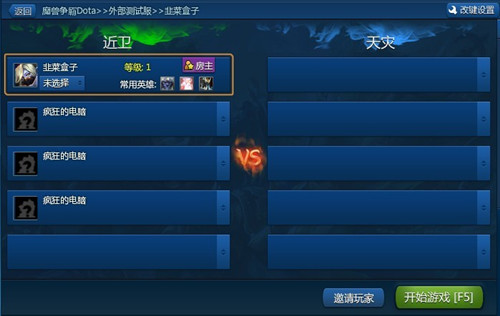 QQ对战平台游戏联机服务_qq对战平台能玩魔兽吗_腾讯对战平台官方下载最新版