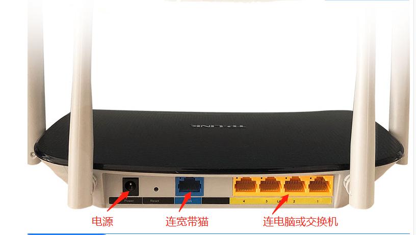路由器设置好了上不了网_tp-link tl-wdr6300无线设置方法_tp-link tl-wdr6300路由器设置