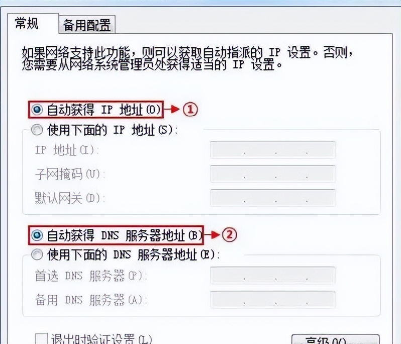 腾达无线路由器设置方法_路由器设置好了上不了网_腾达路由器安装教程