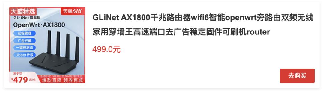 路由器设置好了上不了网_千兆网络设备配置_免费升级千兆网络