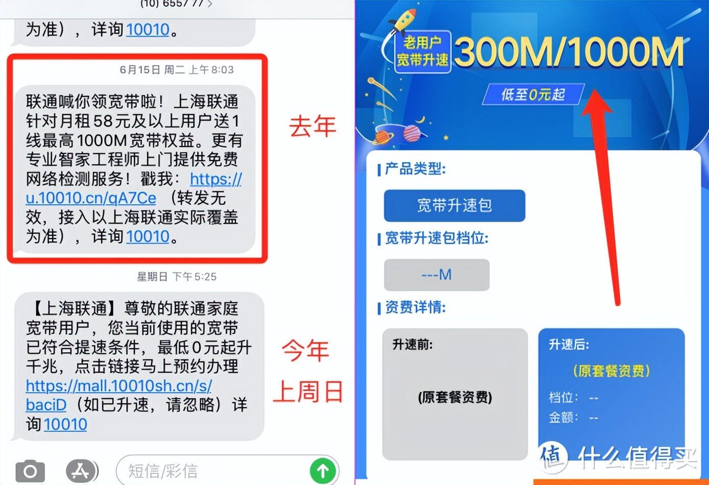 免费升级千兆网络_千兆网络设备配置_路由器设置好了上不了网